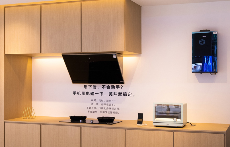 Концепция умного дома от Huawei – Кухня